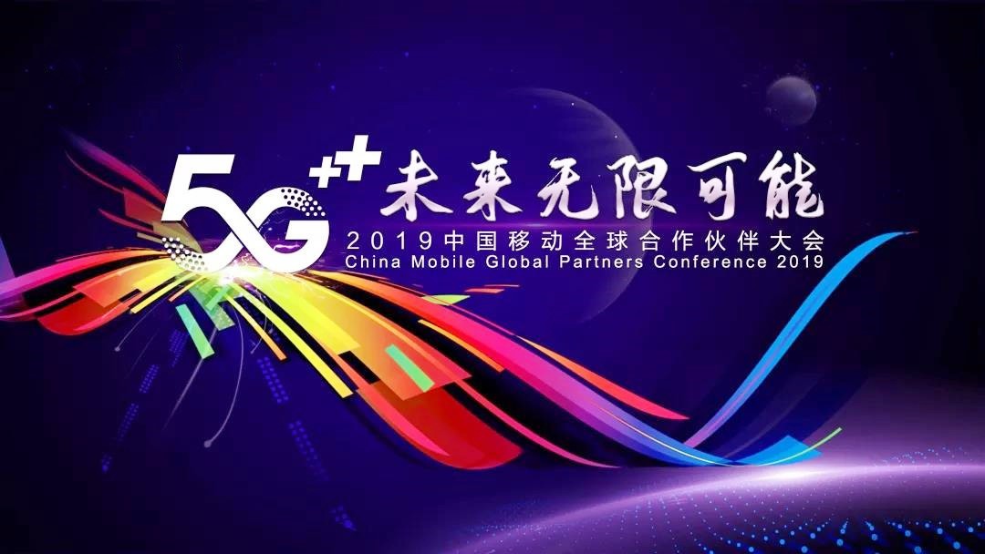 5G+ҵֻδ
