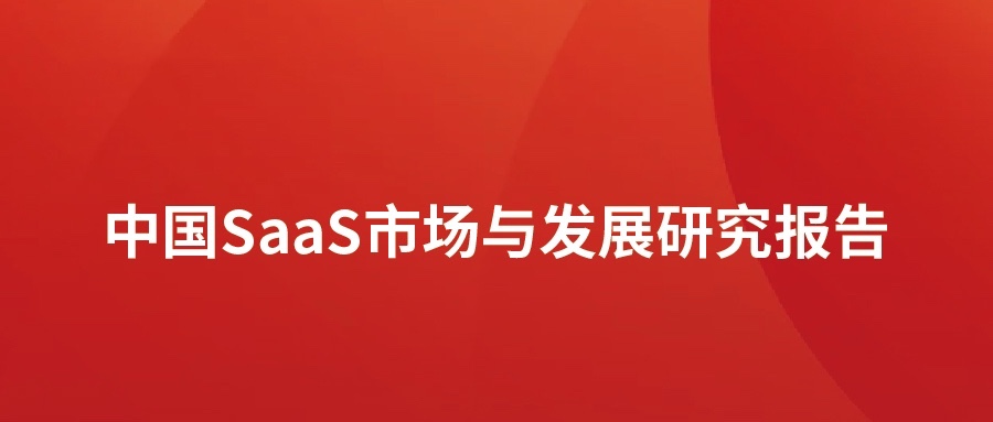  ڲtengbo9885SaaSг棺Ƭͻת