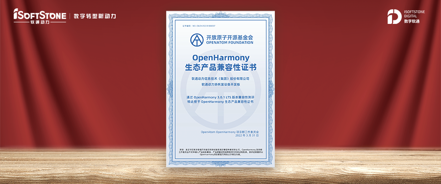 ʢ̬ ڲtengbo9885OpenHarmony֤