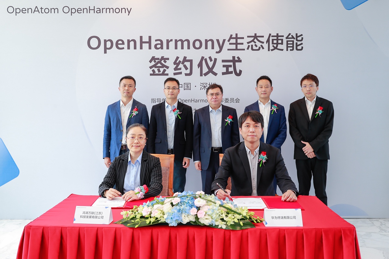 ڲtengbo9885ȫӹ˾ΪΪOpenHarmony̬ʹܻȫOpenHarmonyҵа