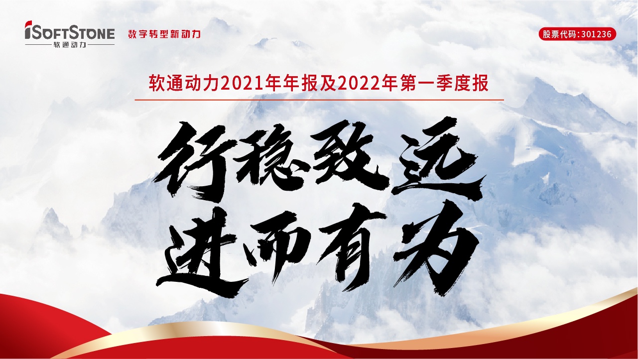 һͼڲtengbo98852021걨2022һȱ