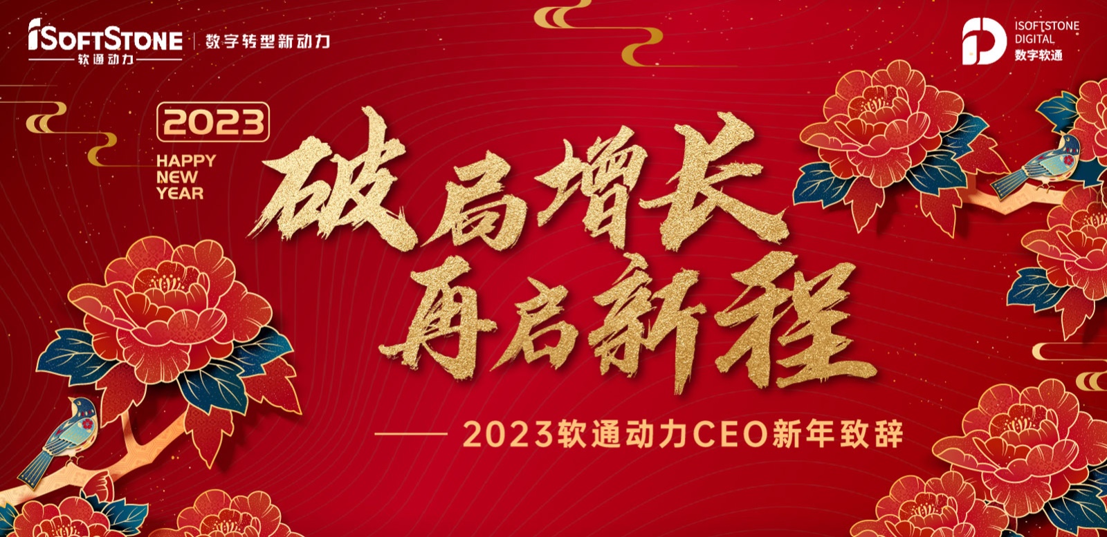 2023ڲtengbo9885CEO´ǣƾ ³