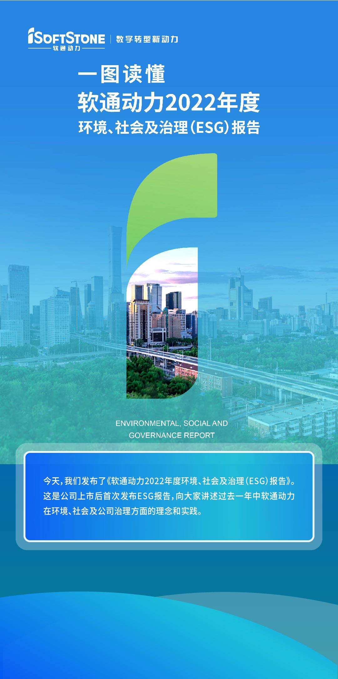 塿һͼڲtengbo98852022ESG111_01.jpg