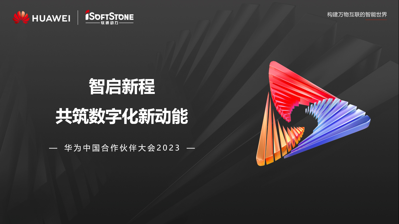 ڲtengbo9885໪Ϊй2023حۻЭͬӮ 