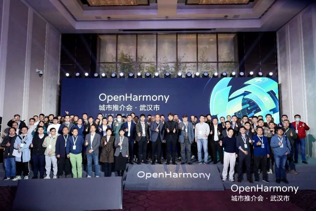ӵԴڲtengbo9885ӹ˾OpenHarmonyƽᡤ人ֳɾ