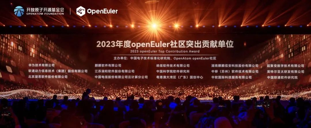 ϵͳ2023حڲtengbo9885ն2023openEulerͻТ˳λ