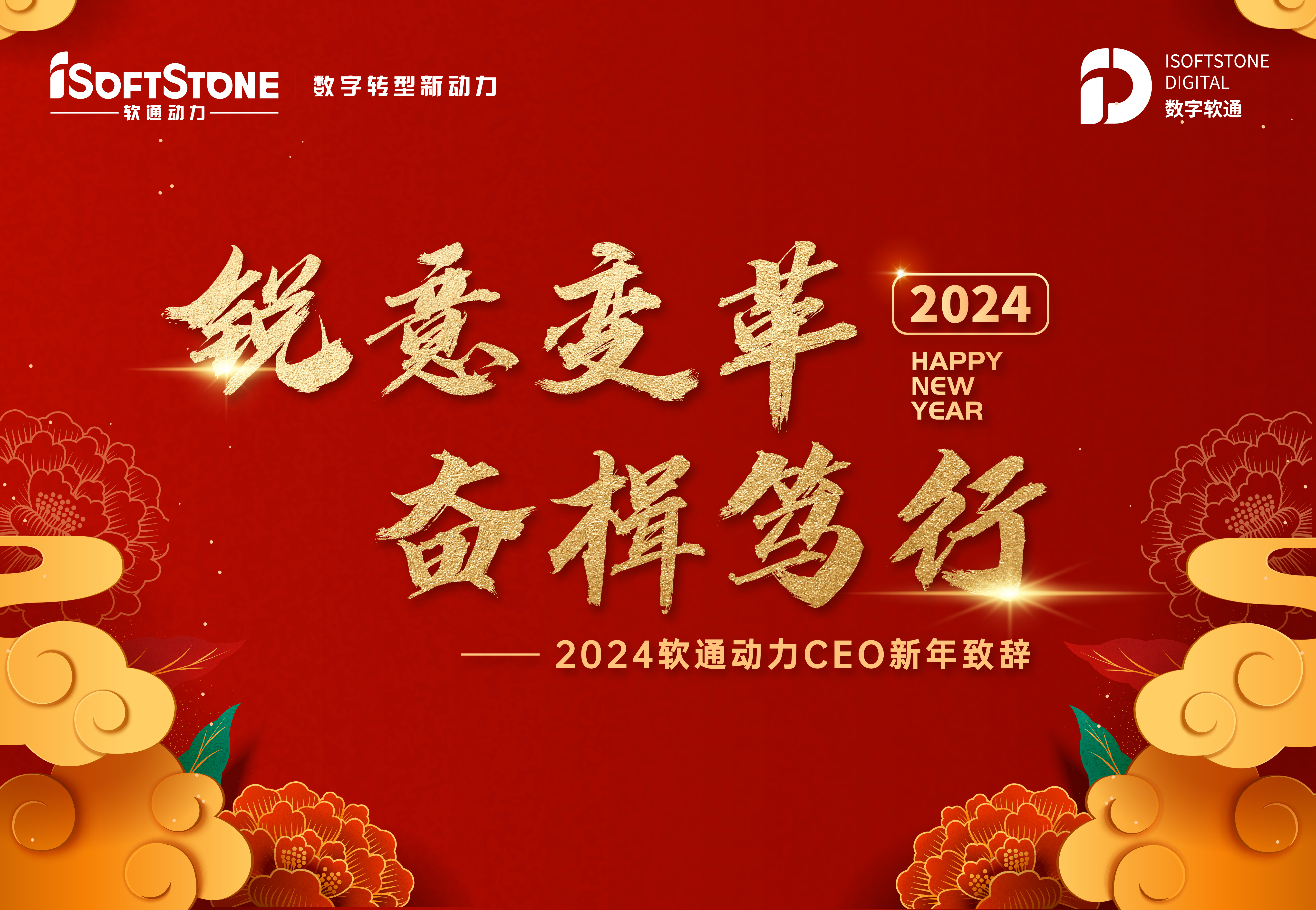 2024ڲtengbo9885CEO´ǣ 