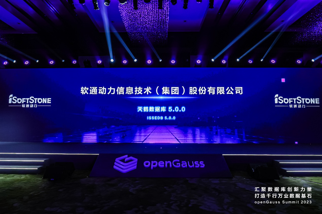 openGauss summit 2023 | Դ̬ڲtengbo9885ݿʽ