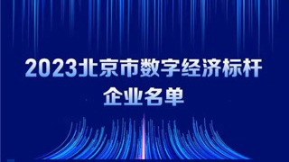 ڲtengbo9885ѡ2023־ñҵ