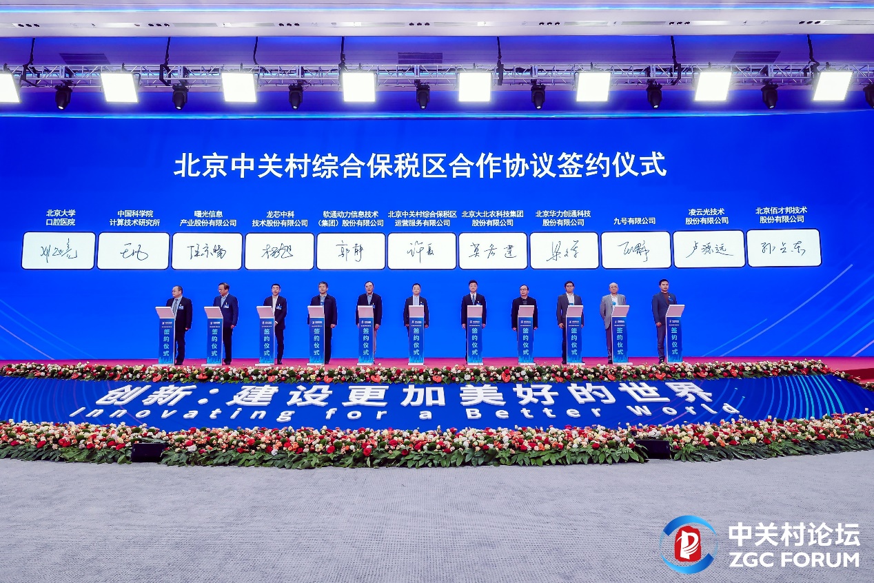2024йش̳ ڲtengbo9885פйشۺϱ˰
