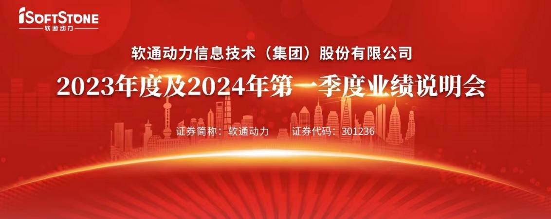 ս ڲtengbo9885ٿ2023ȼ2024һҵ˵