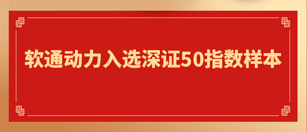 Ӳһ塱սֵ ڲtengbo9885ѡ֤50ָ