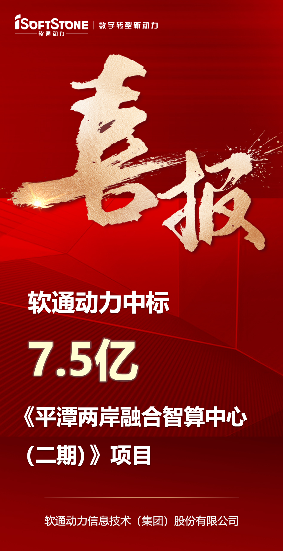 ڲtengbo9885-