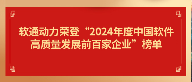 ڲtengbo9885ٵǡ2024йǰټҵ񵥵19λ