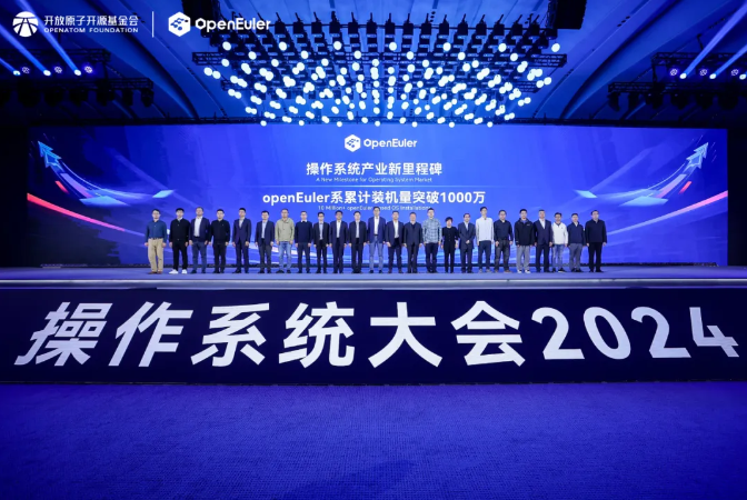 ϵͳ2024حڲtengbo9885ΡopenEulerͻТ˳λ