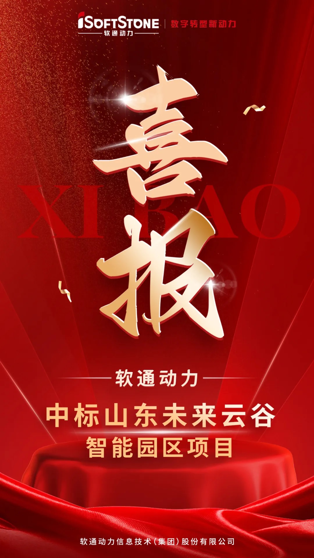 ڲtengbo9885-