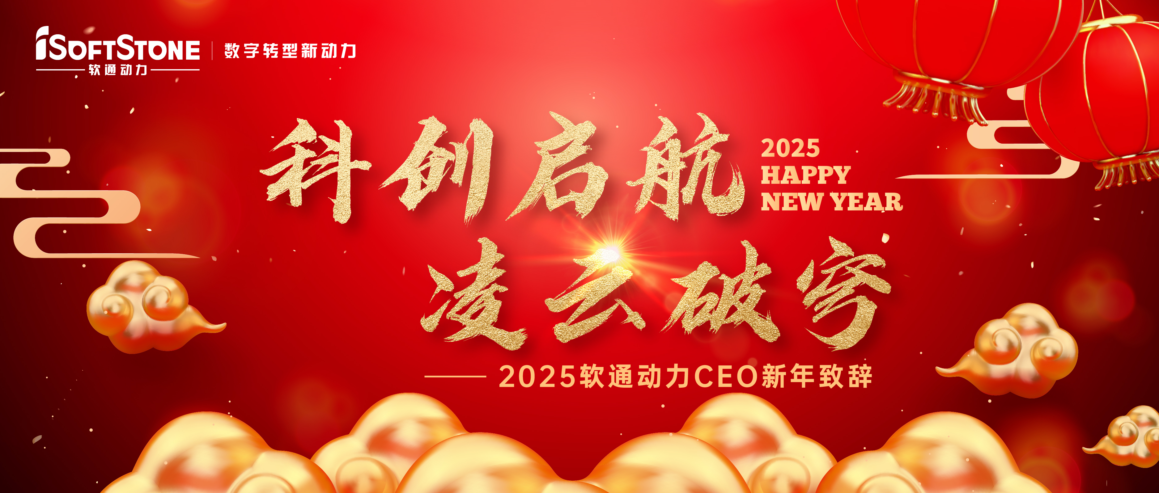 2025ڲtengbo9885CEO´ǣƴ 