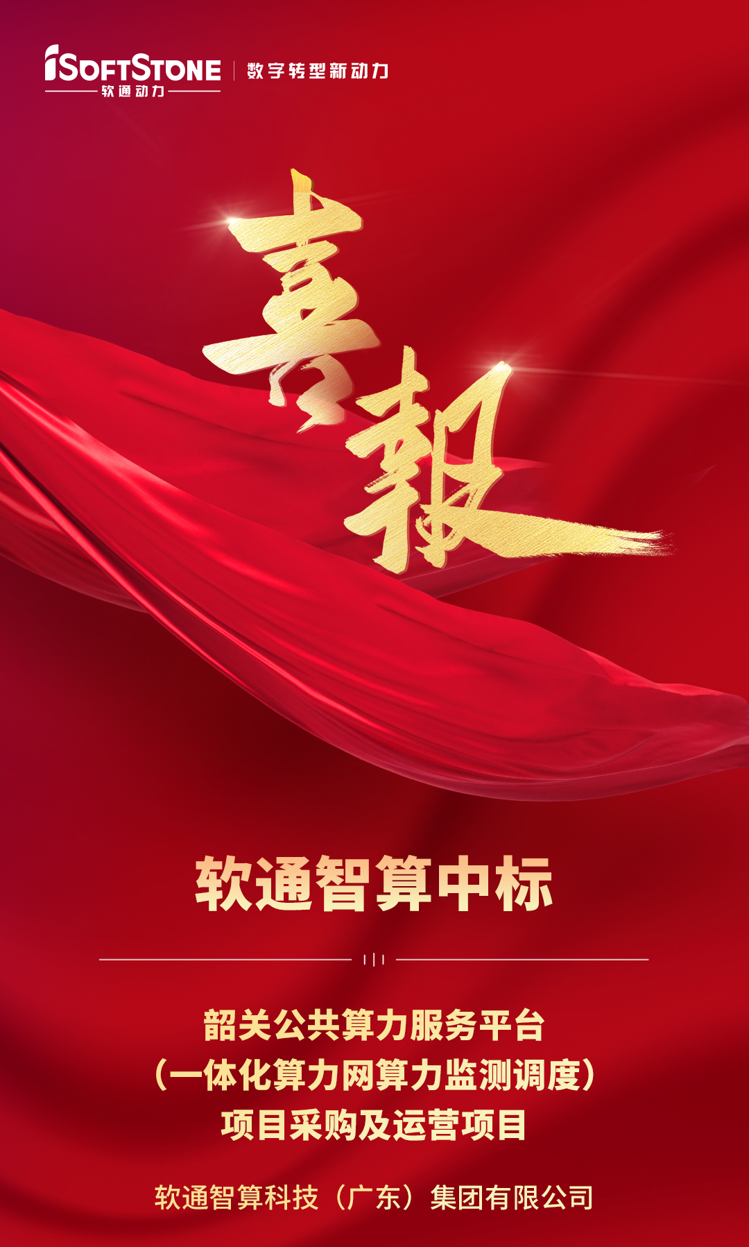 ڲtengbo9885-